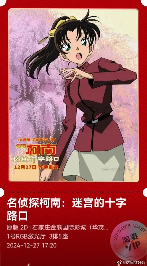 魔女的迷宫更新地址官方最新发布