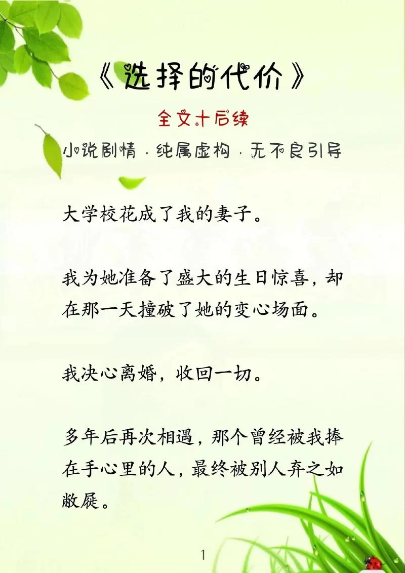 魔女的迷宫汉化版最新更新内容一览 新增剧情抢先看