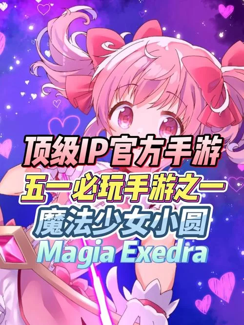 魔女的迷宫游戏下载攻略 新手必看教程分享