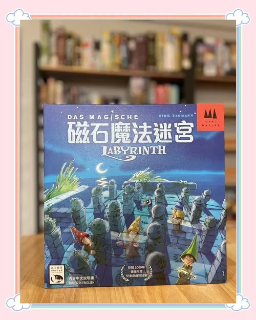 魔女的迷宫游戏攻略详解 轻松过关不走弯路