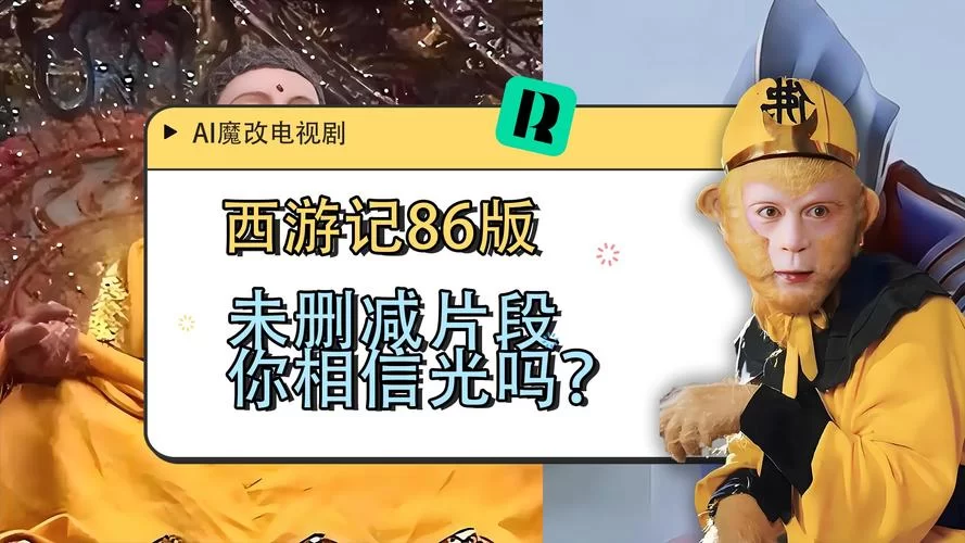 魔改电视剧汉化版最新更新内容有哪些精彩看点
