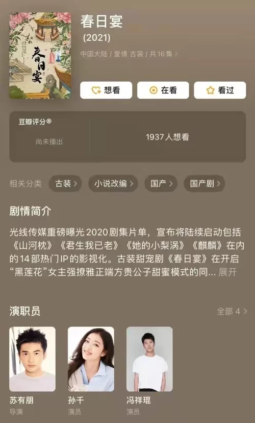 魔改电视剧汉化版最新更新内容有哪些精彩看点