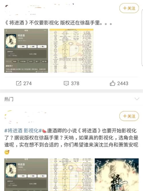 魔改电视剧汉化版最新更新内容有哪些精彩看点
