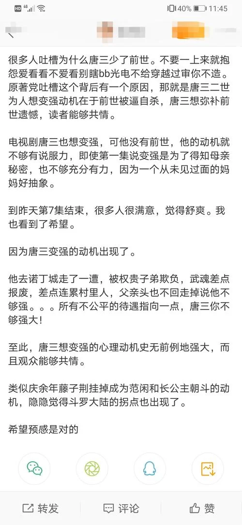 魔改电视剧汉化版最新更新内容有哪些精彩看点