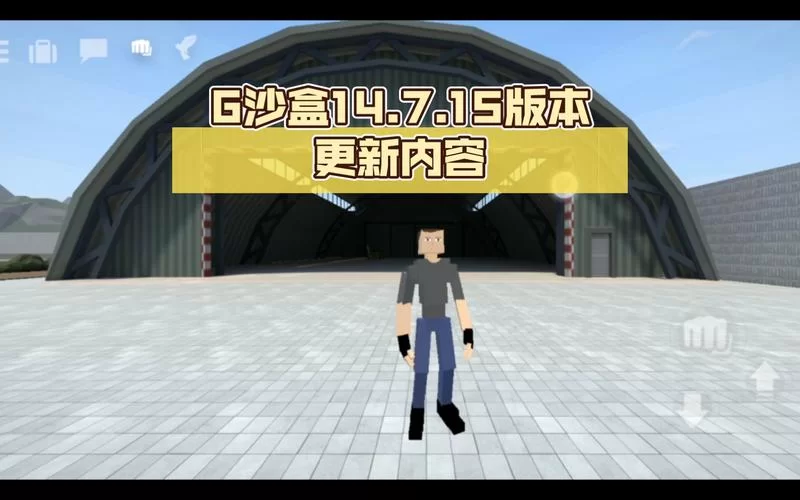 魔斗姬莉斯缇亚最新版本更新内容全解析