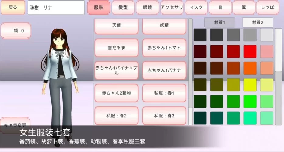 魔斗姬莉斯缇亚最新版本更新内容全解析