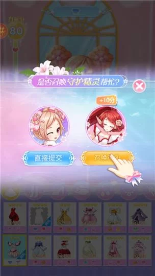 魔法天使精灵心官方网站新手攻略与玩法介绍