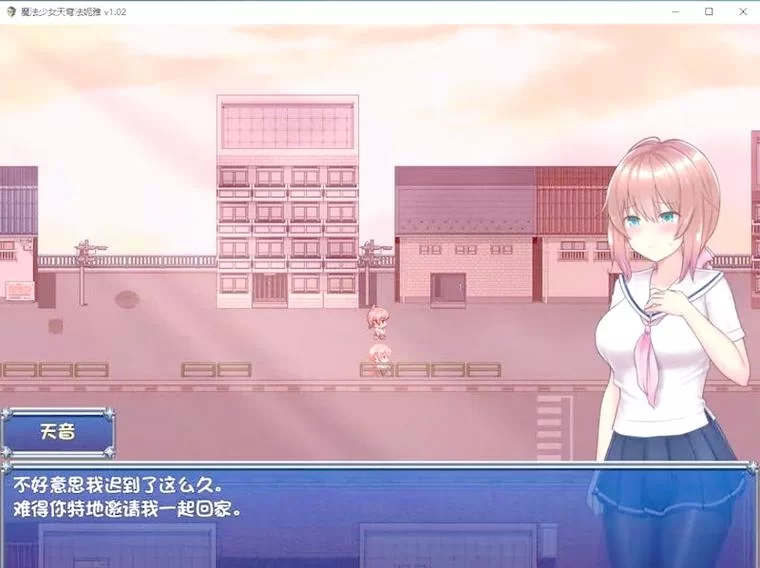 魔法少女天穹法妮雅魔改版最新版本是多少 现在更新到哪一版了