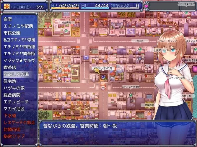 魔法少女天穹法妮雅魔改版最新版本是多少 现在更新到哪一版了