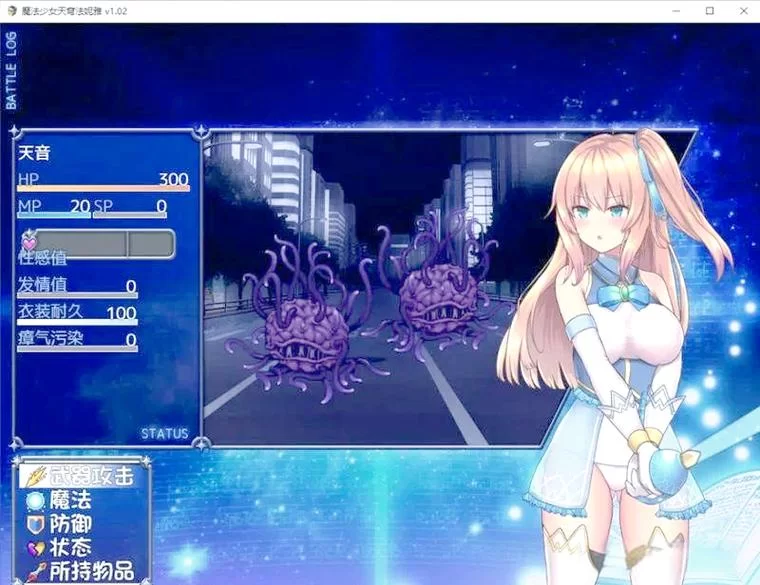 魔法少女天穹法妮雅魔改版版本大全常见问题解答