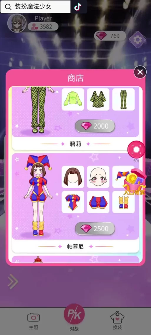 魔法少女天穹法妮雅魔改版版本大全常见问题解答