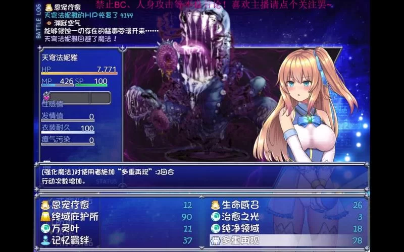 魔法少女天穹法妮雅魔改版版本大全常见问题解答