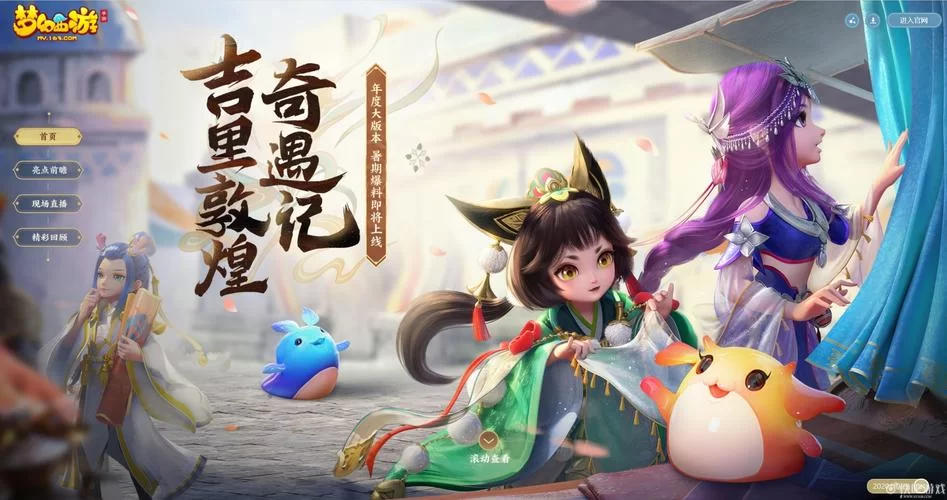 魔法少女欧珀最新版本上线 快来体验全新战斗玩法