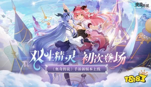 魔法少女欧珀最新版本上线 快来体验全新战斗玩法