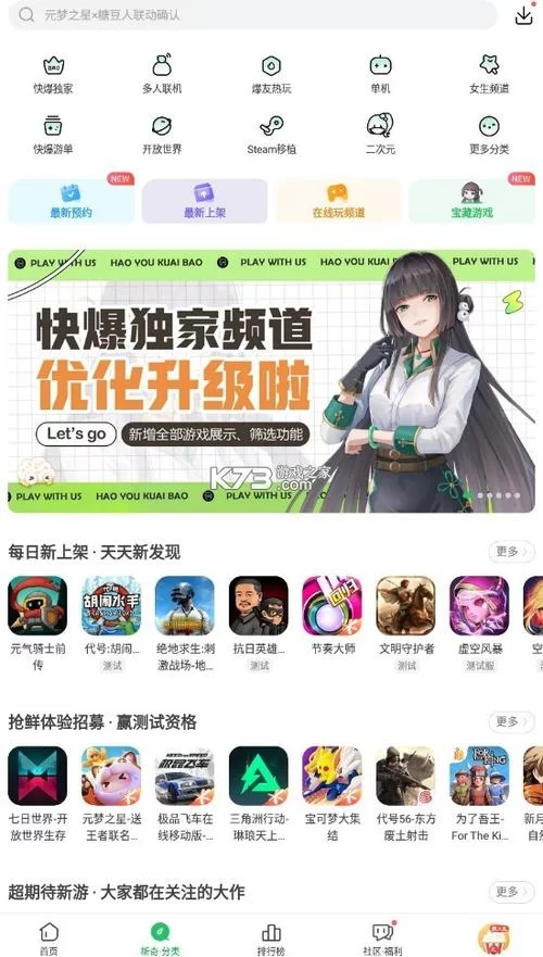 魔法少女狩猎计划安卓汉化版更新 最新中文版本下载地址