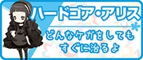 魔法少女狩猎计划游戏攻略 全关卡BOSS打法详解