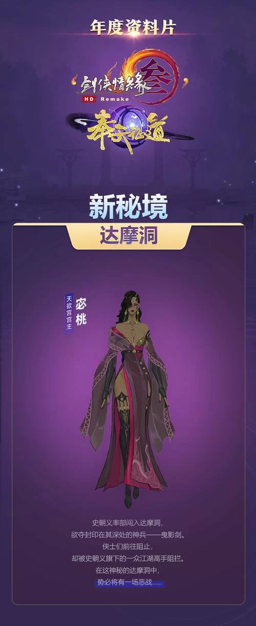 魔法少女狩猎计划游戏攻略 全关卡BOSS打法详解