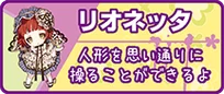 魔法少女狩猎计划游戏攻略 全关卡BOSS打法详解