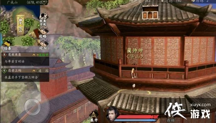 魔法少女莱万提亚频道杨过游戏常见问题解决方法汇总