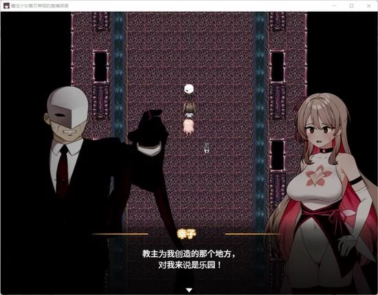 魔法少女莱万提亚频道杨过游戏常见问题解决方法汇总