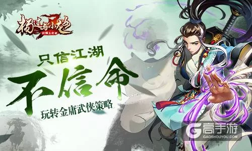 魔法少女莱万提亚频道杨过游戏常见问题解决方法汇总