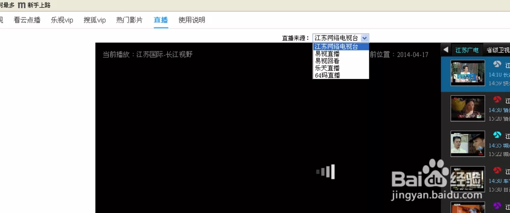 魔法少女蕾万蒂娅官方网站最新直播时间表