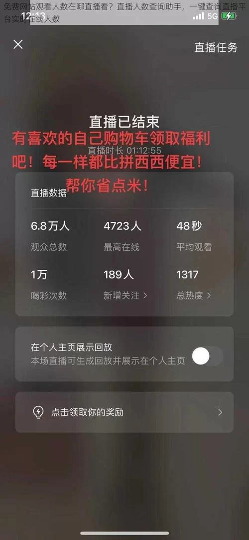 魔法少女蕾万蒂娅官方网站最新直播时间表