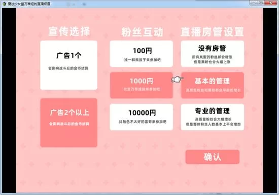 魔法少女蕾万蒂娅官方网站最新直播时间表