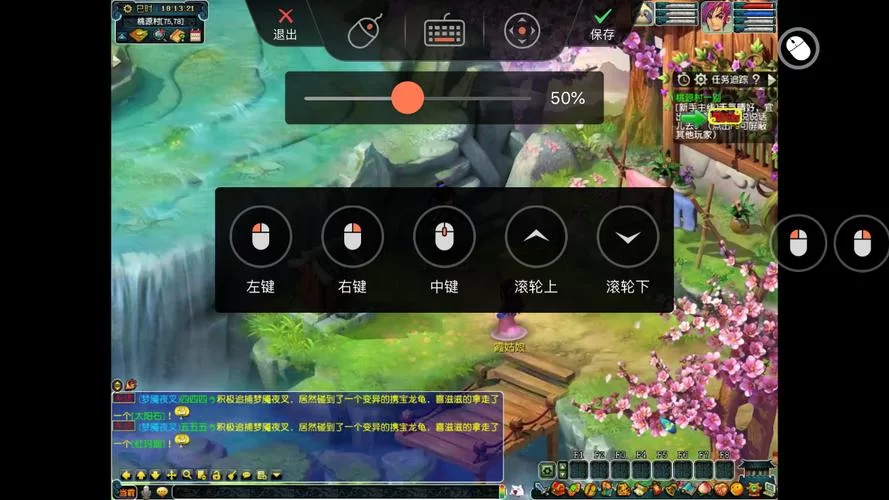 魔物娘小窝杨过游戏常见问题解决方法汇总