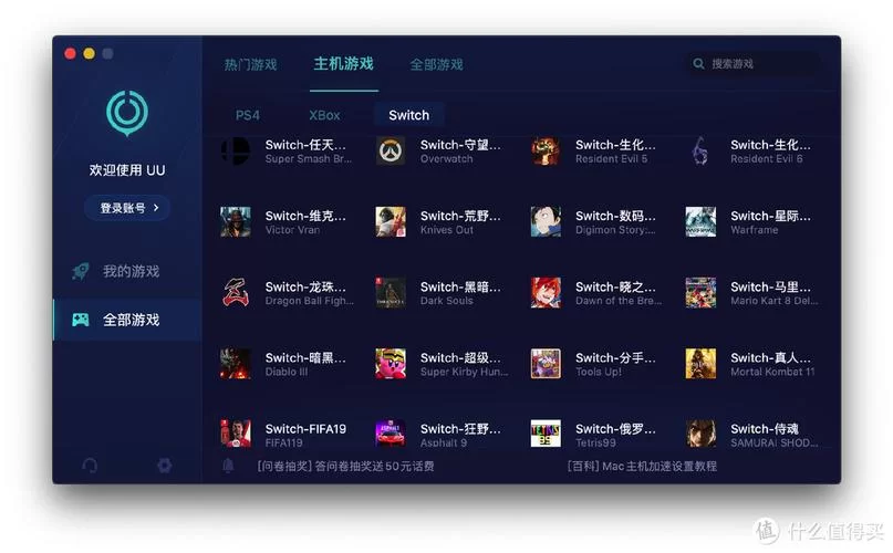魔物娘小窝杨过游戏常见问题解决方法汇总