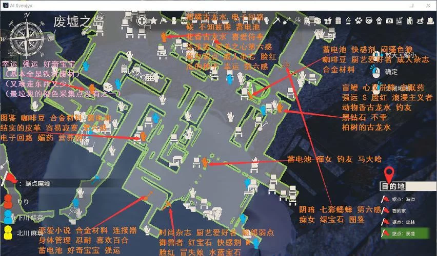 魔物娘小窝杨过游戏常见问题解决方法汇总