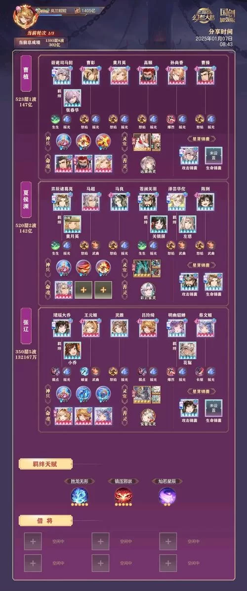 魔物娘小窝游戏攻略分享快速通关技巧解析
