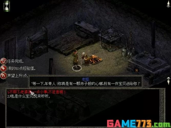 魔物娘小窝游戏攻略分享快速通关技巧解析