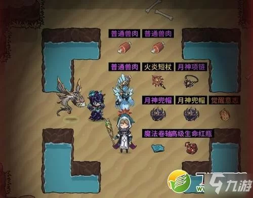 魔物娘小窝游戏攻略分享快速通关技巧解析