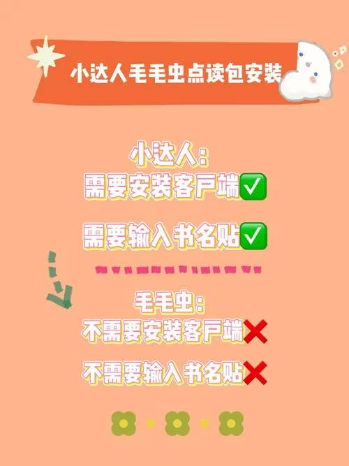 魔物娘小窝电脑版下载 完整安装包获取指南