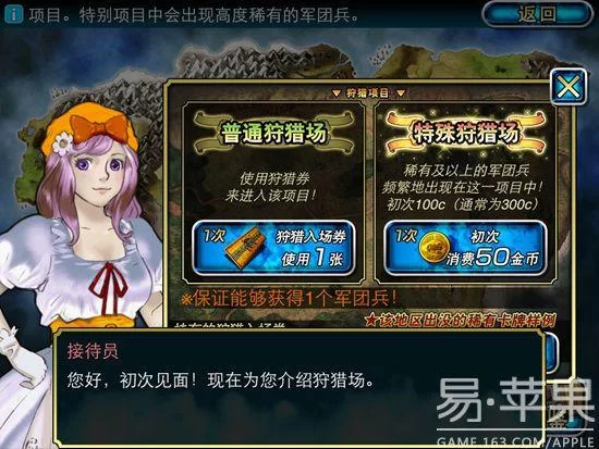 魔物狩猎者更新地址找不到 试试这个方法