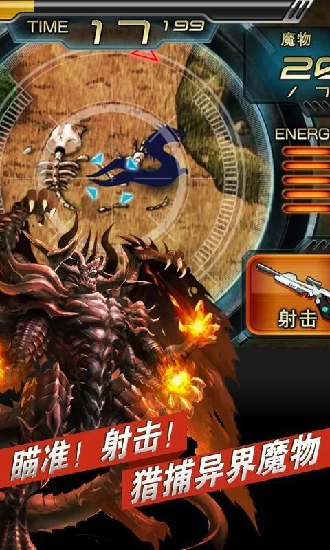 魔物狩猎者最新副本挑战技巧分享
