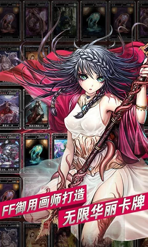 魔物狩猎者最新副本挑战技巧分享