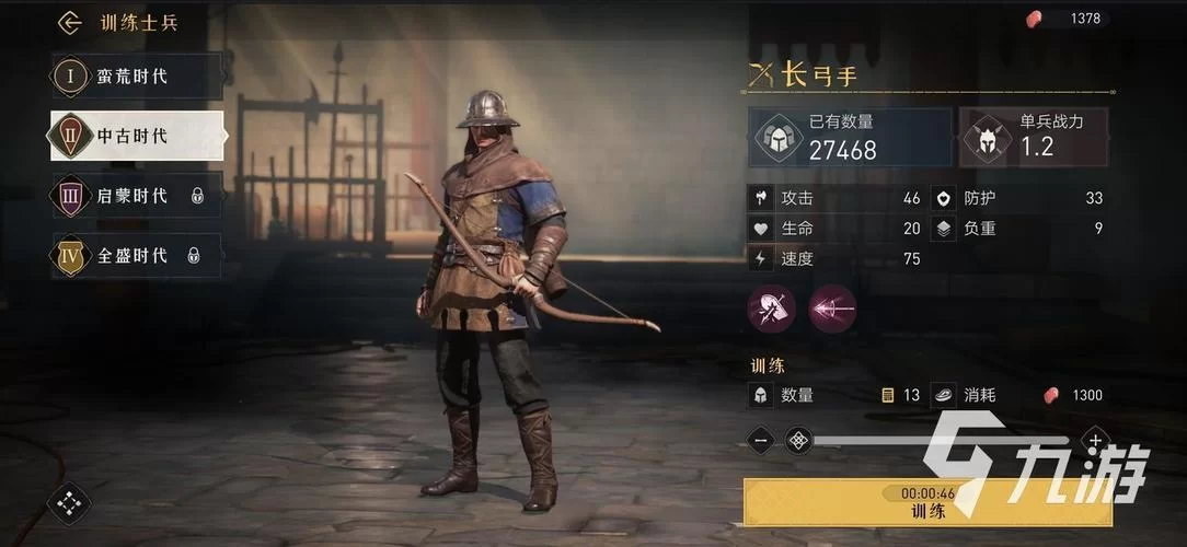 魔物狩猎者杨过游戏攻略 新手快速上手技巧分享