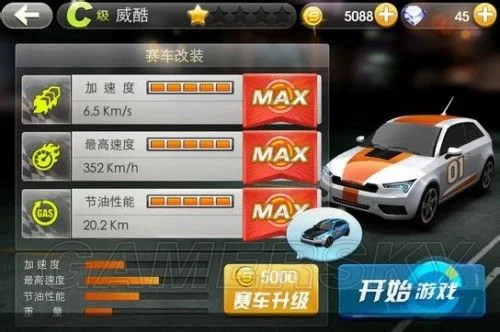 魔物狩猎者杨过游戏攻略 新手快速上手技巧分享