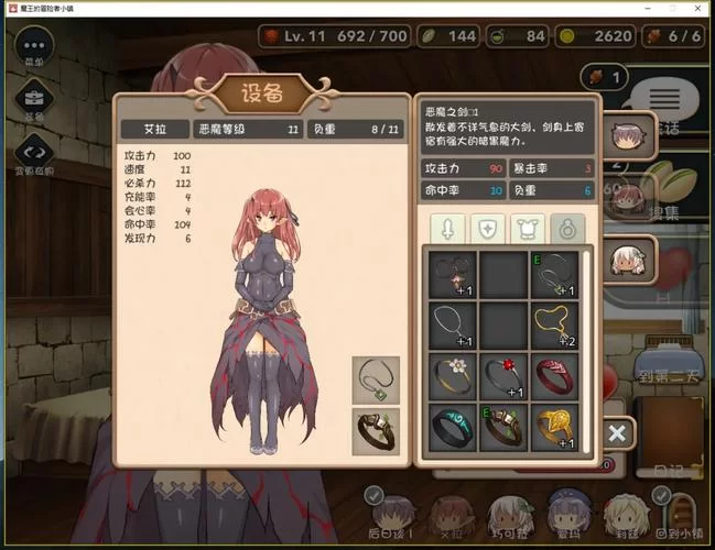 魔王的冒险者小镇游戏攻略新手必看指南