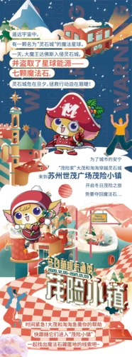 魔王的冒险者小镇游戏攻略新手必看指南