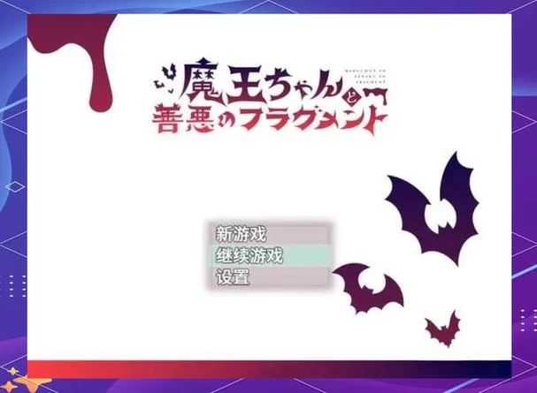 魔王的冒险者小镇游戏攻略新手必看指南