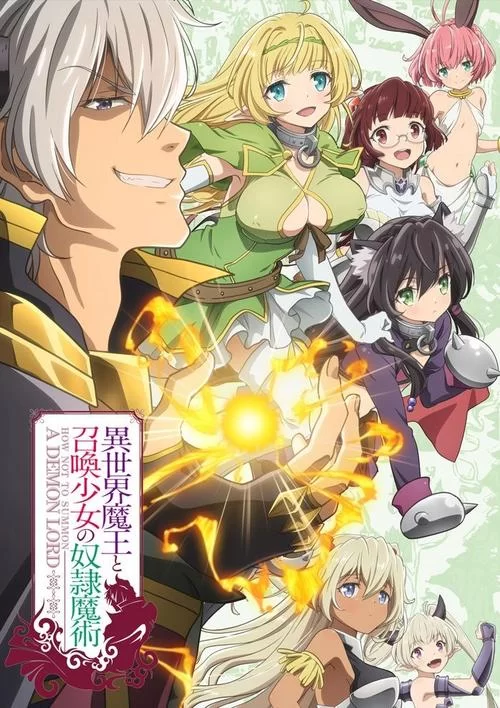 魔界少女与奴隶召唤术更新地址在哪里看