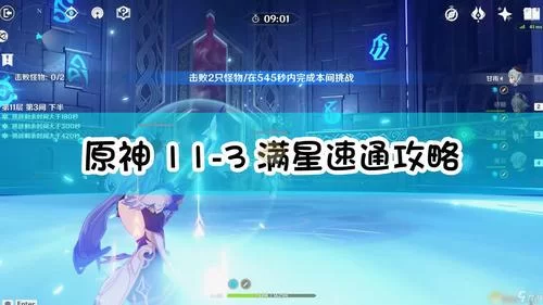 魔界少女与奴隶召唤术版本大全攻略技巧分享