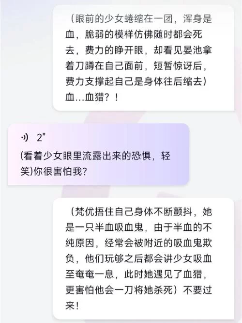 魔界少女与奴隶召唤术版本大全攻略技巧分享