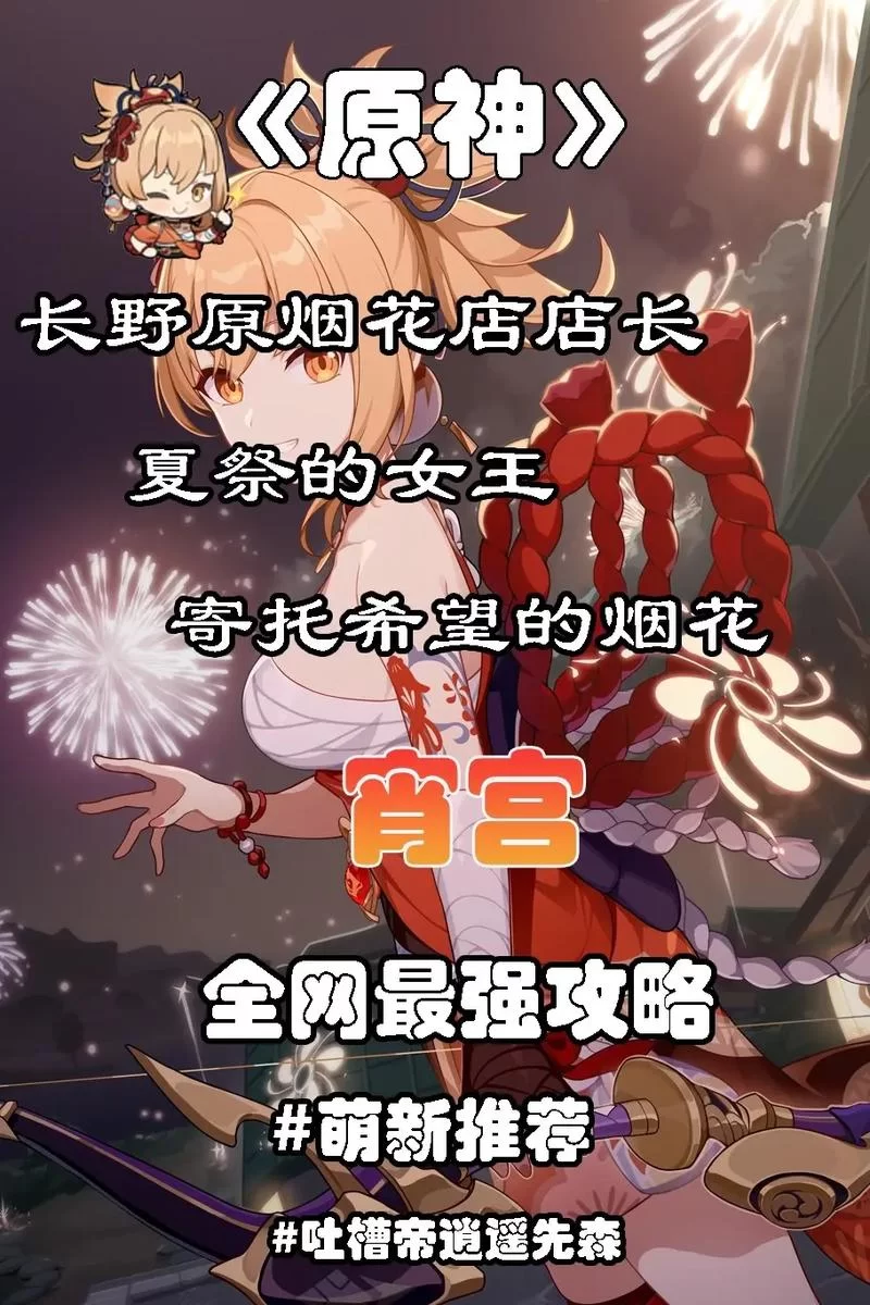 魔界少女与奴隶召唤术版本大全攻略技巧分享