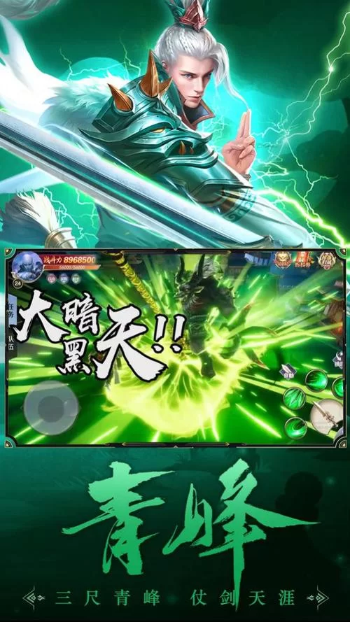 魔道兵装安卓修改版 无限资源获取方法