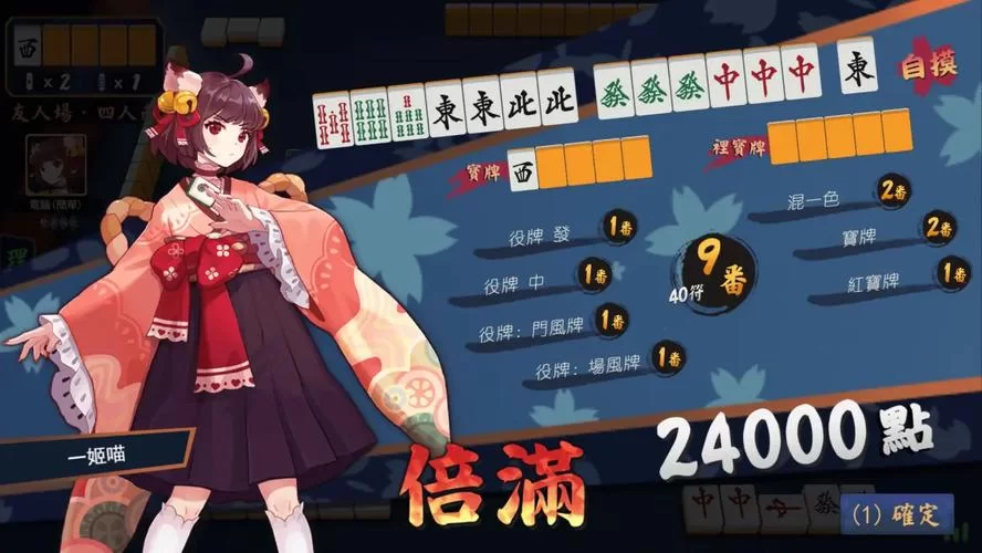 魔道兵装安卓汉化版怎么玩 中文版新手入门指南