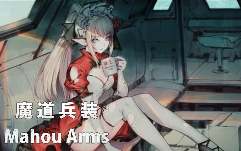 魔道兵装绅士游戏推荐 这几款不容错过